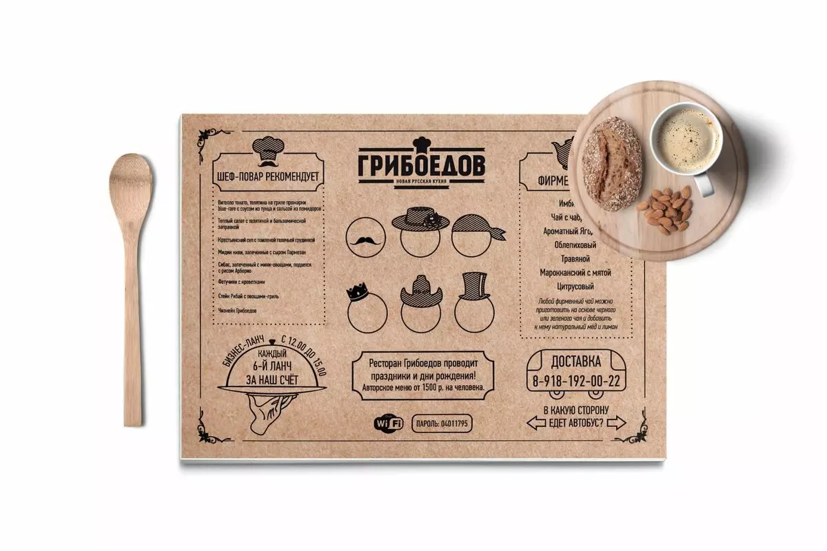 Pleismat: Okrugli Wicker modela iz jute na stolu ispod ploča i velikih placematies iz eko-odsustva, služeći tamno zelene PVC playersmatics i druge opcije 21588_41