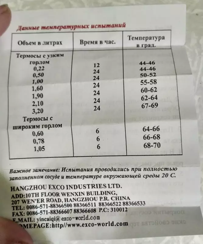 Thermoss üveges lombikokkal: 1, 2 és 3 liter. Jobb fémes lombikok? Thermos minősítés tea és élelmiszer. Thermoss dupla falakkal és más modellekkel 21705_43