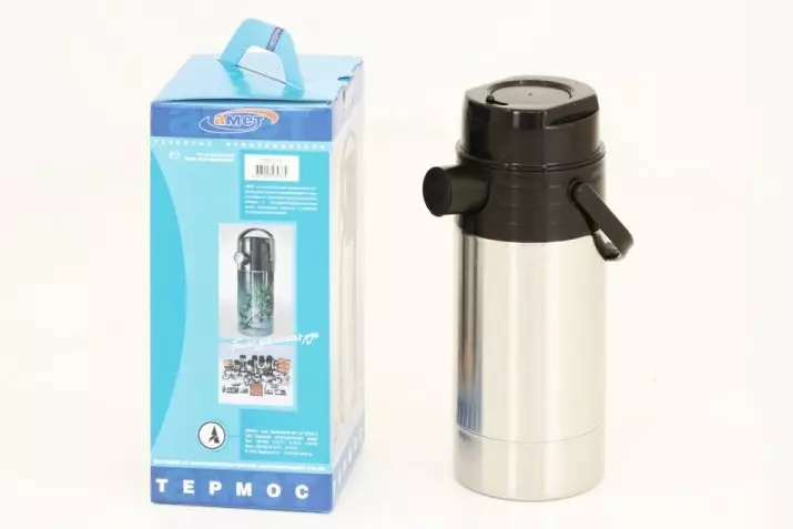 Thermos 