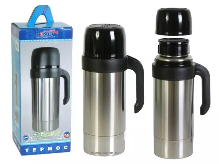 Thermos 