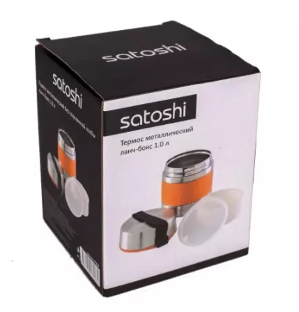 Satoshi термоси: на 1 л и 450 мл, детски 0.5 л, за храна и кутия за обяд, с една тръба и други метални модели от производителя. Отзиви за клиенти 21746_20