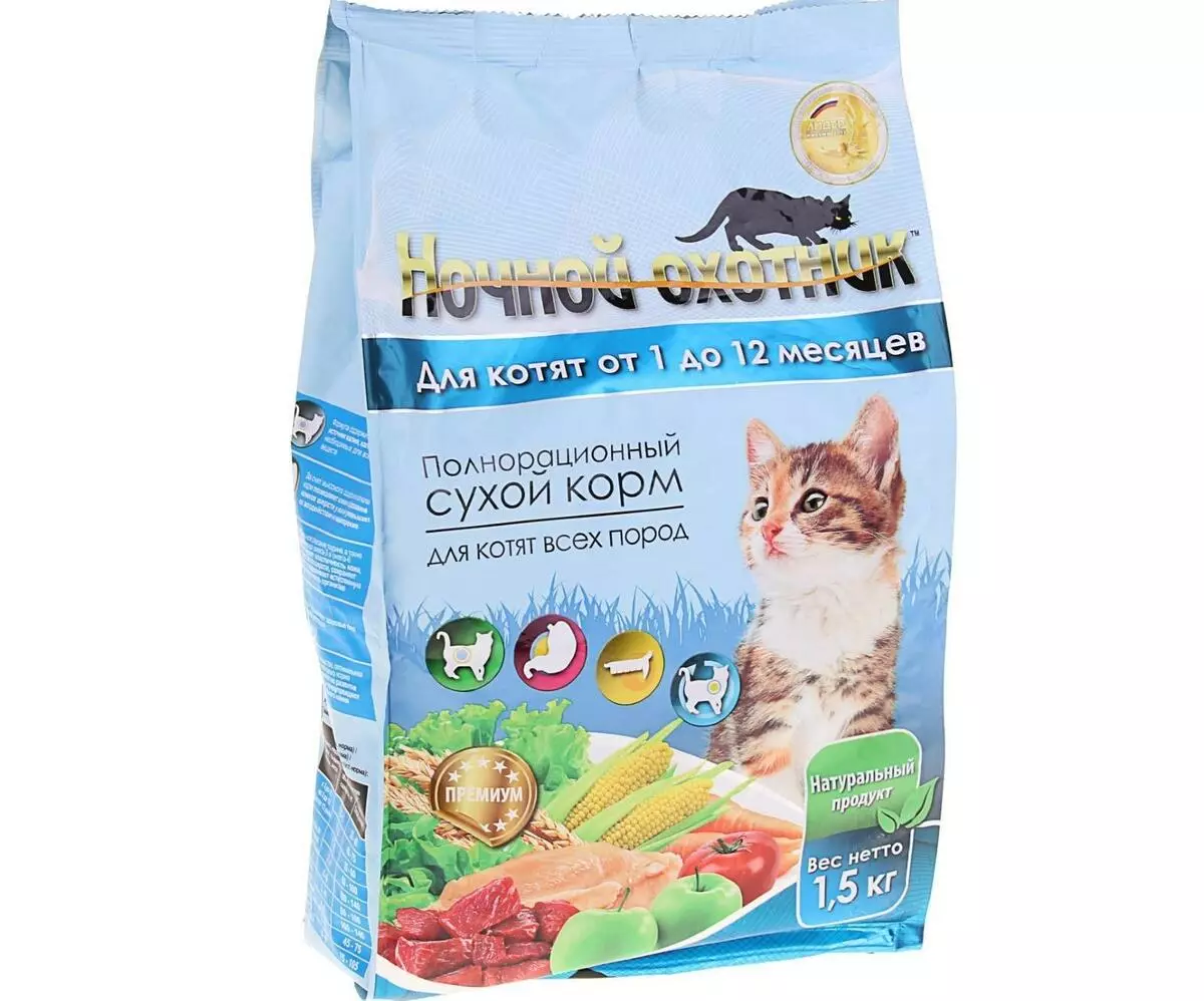 Կատուների կերակրումը «Գիշերային որսորդ». Կազմը: Սնունդ kittens եւ ստերիլիզացված կատուների, չոր եւ խոնավ կուտակային սննդի արտադրողի համար: Վերանայման ակնարկներ 22008_17