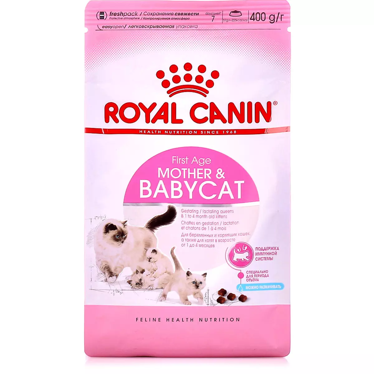 Kuiva ruoka Kissanpensioille Royal Canin: Kissan koostumus jopa 12 kuukautta, syöttö steriloitu pentuja. Se haisee heidät? Annos 22012_9