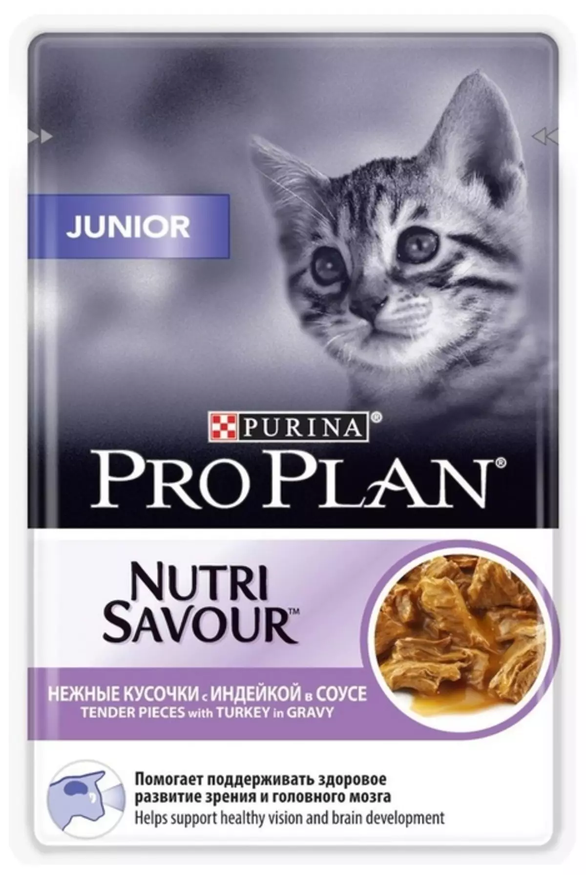 Weteng Purina Pro Rencana kanggo kucing: Komposisi Patetones. Pugi lan meriem junior, review 22017_10
