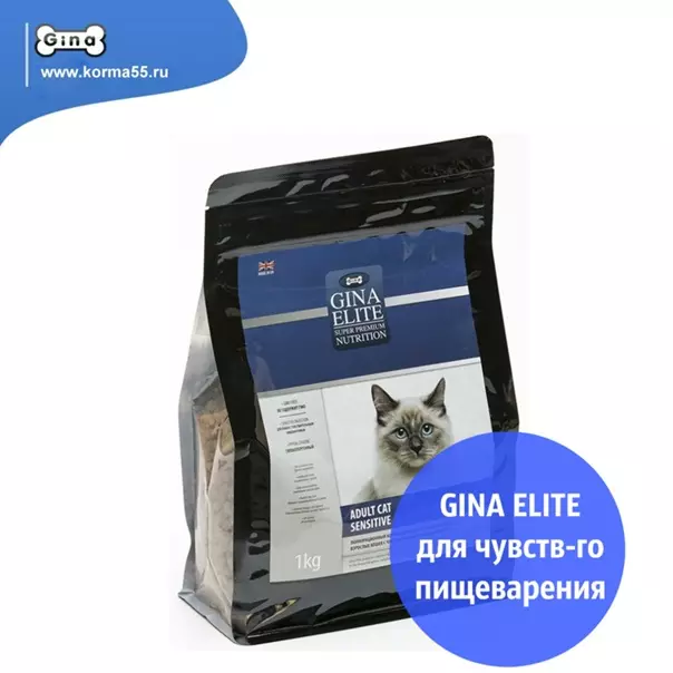 Gina Feed: kissoja ja koiria, kuiva eliitti ja muut tuotteet. Kissan ja aikuisten kissojen ruoan koostumus, monni steriloiduille eläimille 22022_15