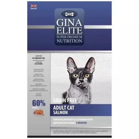 Корми Gina: для кішок і собак, сухі Elite і інша продукція. Склад кормів для кошенят і дорослих котів, котячі корми для стерилізованих тварин 22022_18