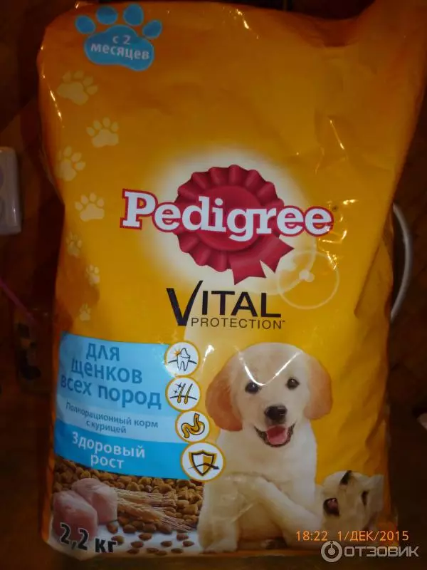 PEDIGREE FOR PUPPIES: Ang komposisyon ng mga dry feed para sa lahat ng mga breed at basa, 