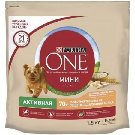 Purina Feed cho chó con: cho các giống nhỏ, lớn và trung bình. Cho ăn với thịt cừu, cá hồi và thức ăn khô khác. Đánh giá 22041_9
