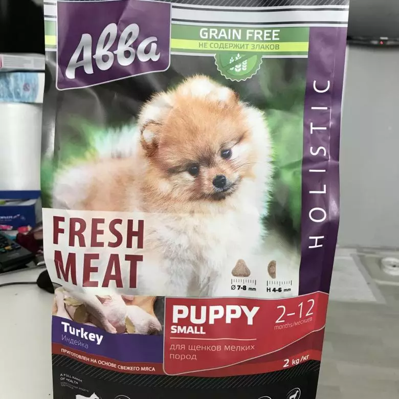 ABBA Feed for Puppies: Untuk baka kecil, sederhana dan besar. Makanan kering dan makanan dalam tin. Puppy Premium Gambaran Keseluruhan dan makanan lain 22056_7