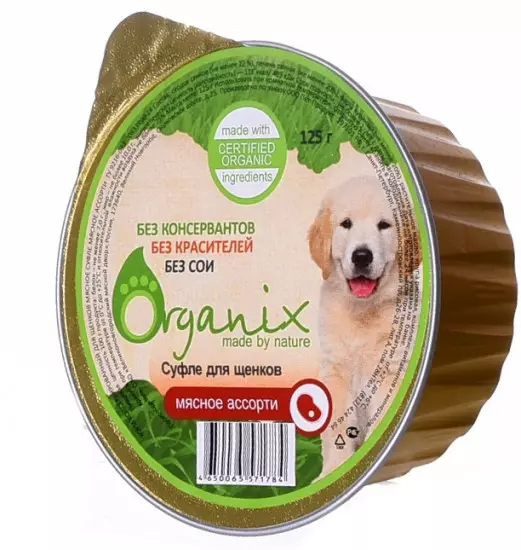 Organix feed: dry at wet food mula sa tagagawa, mula sa tupa at iba pang mga sangkap. Komposisyon. Mga Review ng Customer 22057_13