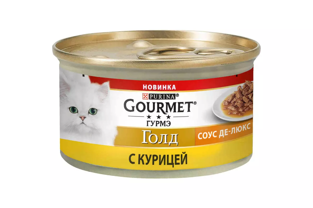 PURINA kittens feed: dry and wet, pies and liquid food in jelly, their composition. Food with turkey and other products 22065_20