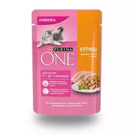 PURINA kittens feed: dry and wet, pies and liquid food in jelly, their composition. Food with turkey and other products 22065_21