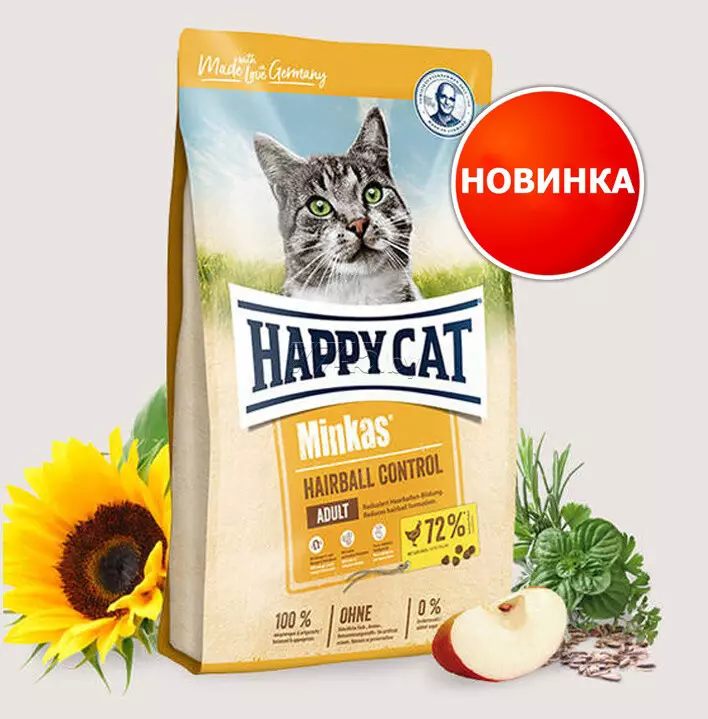 Feed do gato do gato feliz: a composição do alimento molhado e seco para gatinhos e gatos esterilizados, alimento para gatos castrados. Avaliações 22070_25