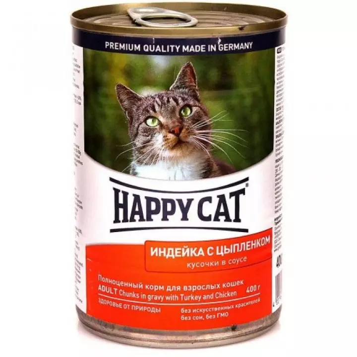 Feed do gato do gato feliz: a composição do alimento molhado e seco para gatinhos e gatos esterilizados, alimento para gatos castrados. Avaliações 22070_30