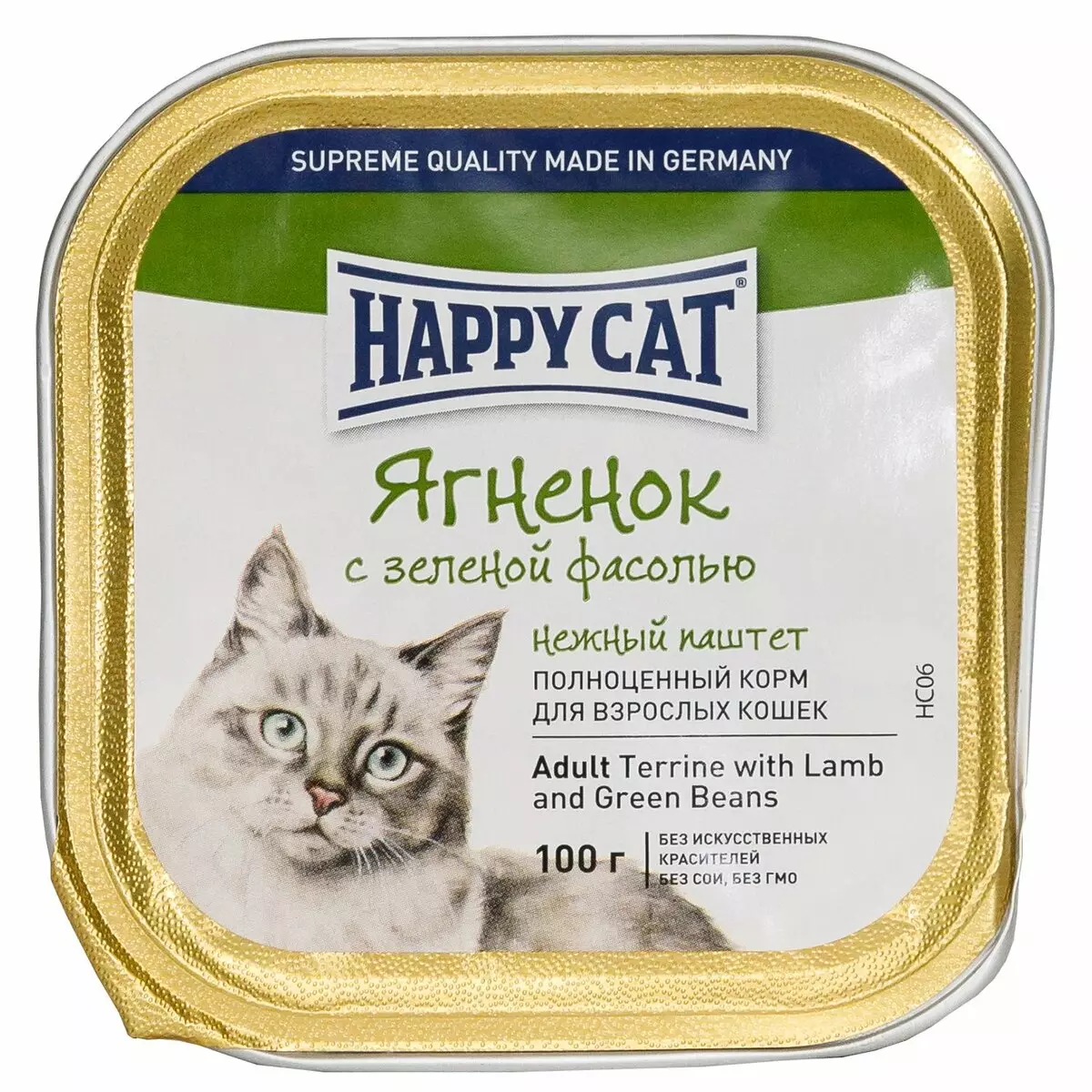 Happy Cat Cat Feed: de gearstalling fan wiet en droech iten foar kittens en sterilisearre katten, iten foar catrated katten. Resinsjes fan beoordelingen 22070_31