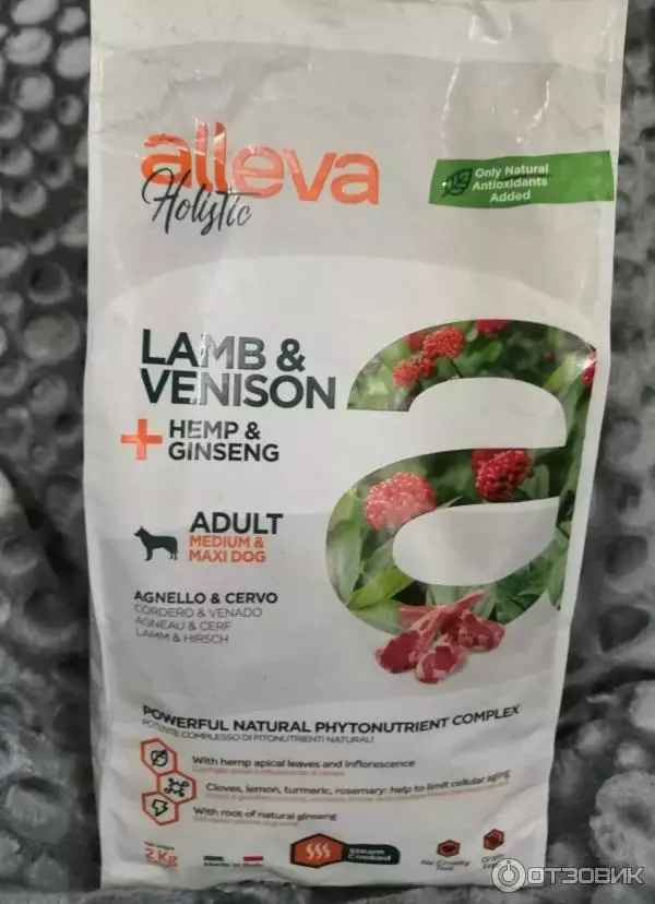 Makanan untuk anjing Alleva: Holistik untuk anak anjing dan makanan kering lain, komposisi dan kajian mereka. Kelebihan dan kekurangan. Ulasan 22072_18