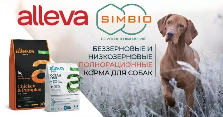 Makanan untuk anjing Alleva: Holistik untuk anak anjing dan makanan kering lain, komposisi dan kajian mereka. Kelebihan dan kekurangan. Ulasan 22072_3