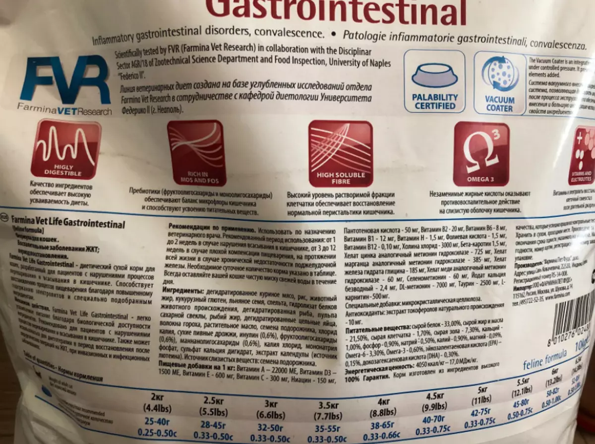 Nourriture sèche pour les chats de ferme: N & D Aperçu des aliments avec un agneau et des bleuets et autres de la gamme de chats et de chats adultes, des critiques 22076_4