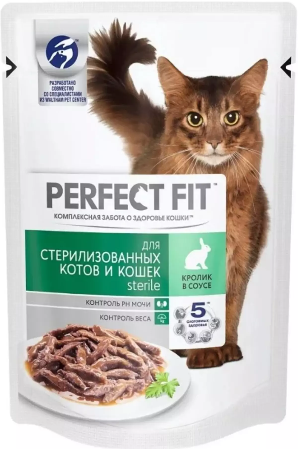 Perfect корм для кошек купить