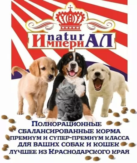 Otče Imperial Prírodné: pre psov a mačiek, zloženie a prehľad o suchých šteniatkach, recenzia 22110_4