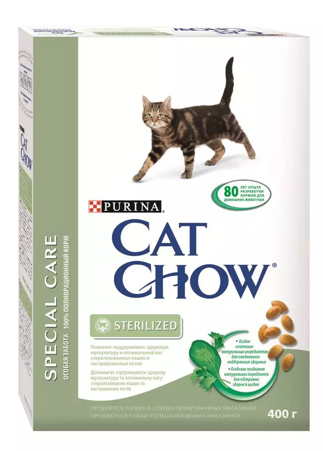 Purina cat Chow do chait sterilized: forbhreathnú beatha steiriliú le haghaidh cait caol, a gcomhdhéanamh. Beatha Tirim 15 kg agus fliuch, athbhreithnithe 22119_12