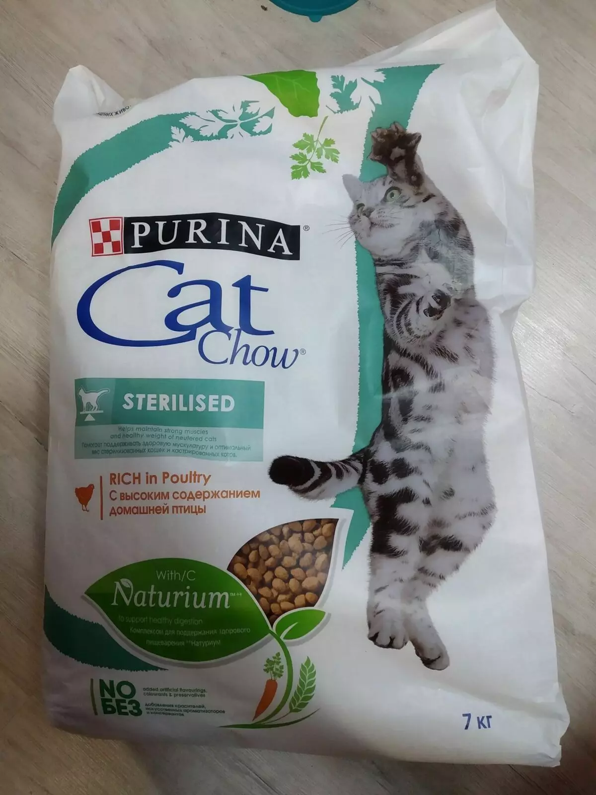 Purina cat Chow do chait sterilized: forbhreathnú beatha steiriliú le haghaidh cait caol, a gcomhdhéanamh. Beatha Tirim 15 kg agus fliuch, athbhreithnithe 22119_2