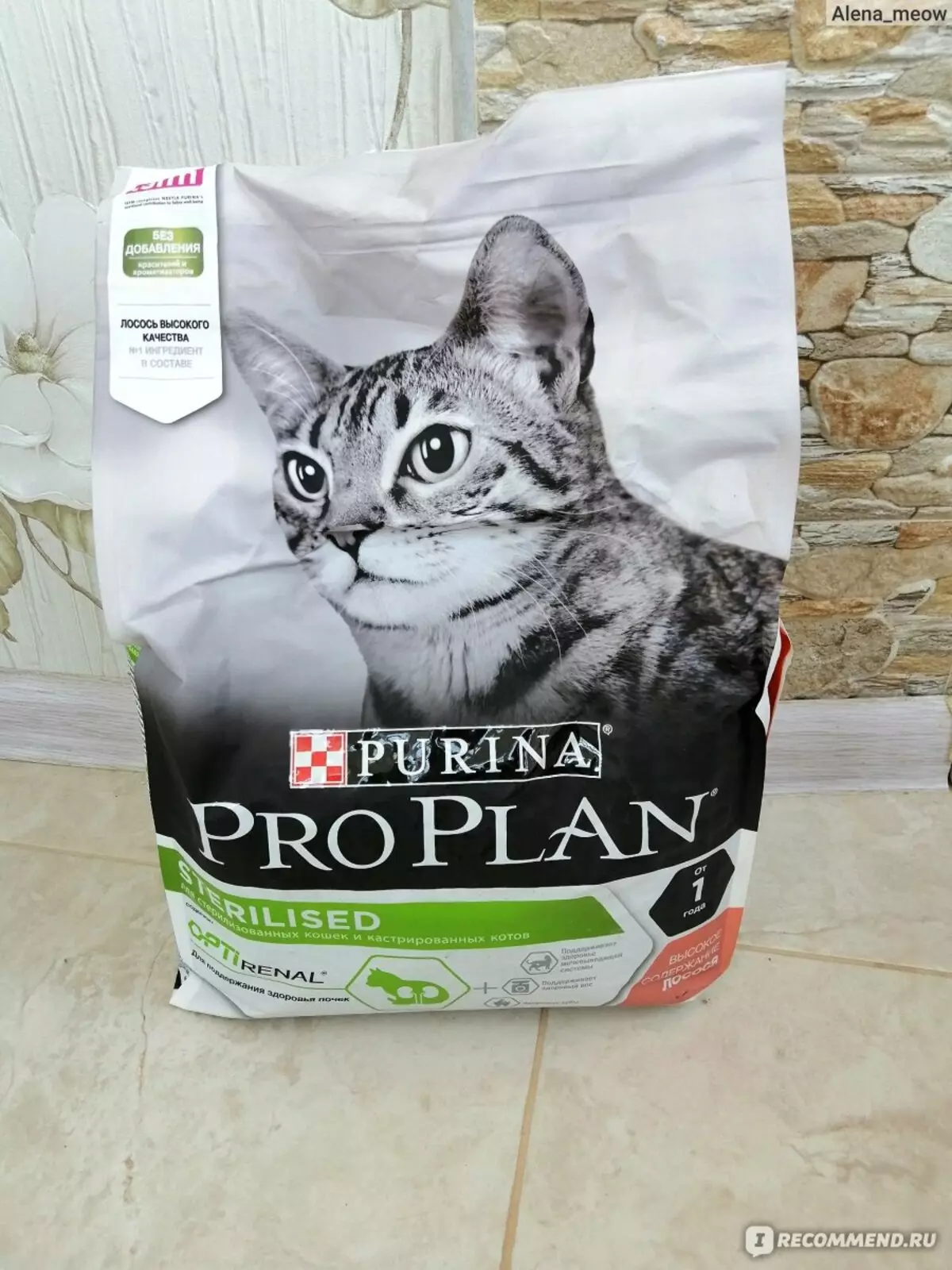 Purina Pro Plan for steriliserede katte: Tørret steriliseret foder til kastrerede katte og vådt, deres sammensætning. Feed til 3-10 kg, anmeldelser 22125_30