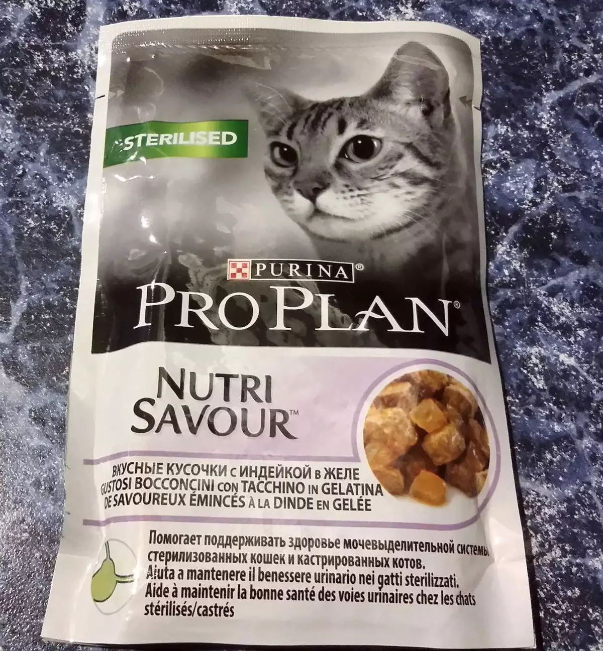 Purina Pro Plan for steriliserede katte: Tørret steriliseret foder til kastrerede katte og vådt, deres sammensætning. Feed til 3-10 kg, anmeldelser 22125_7
