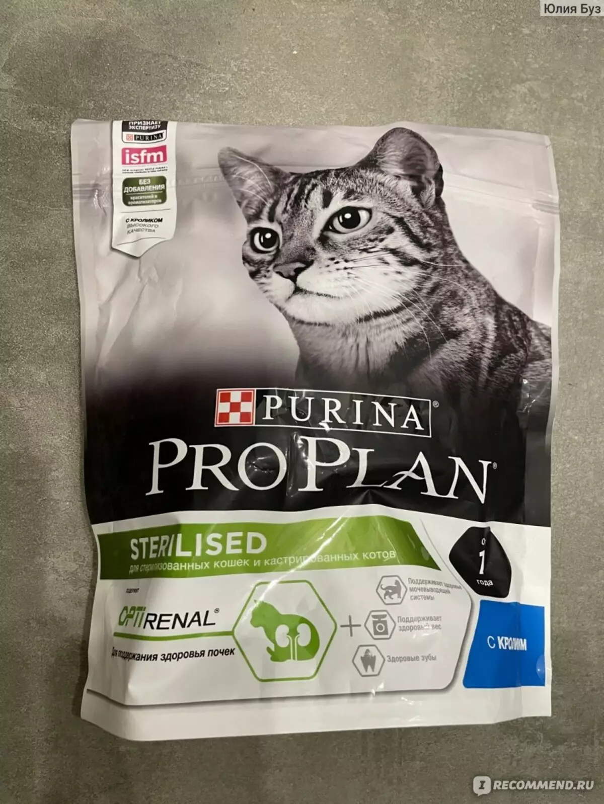 Purina Pro Plan for steriliserede katte: Tørret steriliseret foder til kastrerede katte og vådt, deres sammensætning. Feed til 3-10 kg, anmeldelser 22125_8