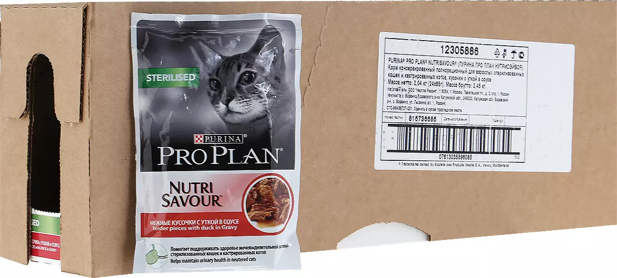 Purina Pro Plan Plan Cat Feed (64 ფოტო): კომპოზიცია კატა კვებავს probiotic და სხვები, კლასის საკვების კატა. თხევადი და მშრალი პროდუქცია. შეფასება 22127_36