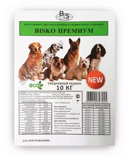 Bisko Feed: For hunder og katter. Premium Feed Sammensetning. Tørr fôr for valper og voksne dyr, deres anmeldelse. Vurderinger. 22129_2