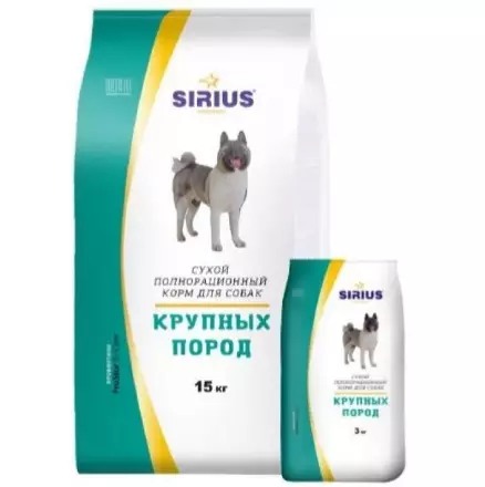 Umpan Anjing Sirius: Komposisi. Pakan kering untuk anak anjing, untuk anjing kecil dan besar. 
