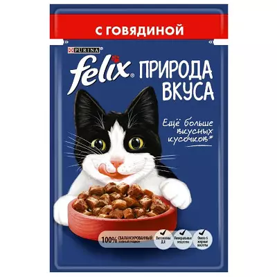 Thực phẩm ướt cho mèo Felix: Thành phần của thức ăn lỏng cho mèo, một mô tả chung và nhiều loại khác nhau. Đánh giá 22138_14
