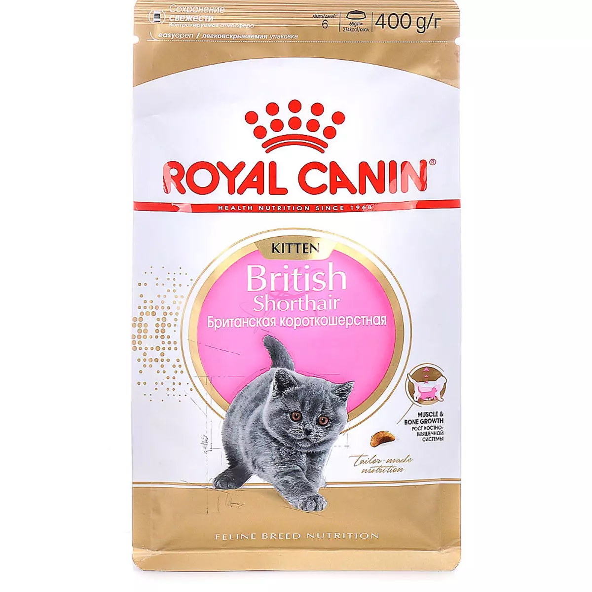 Royal canin british. Роял Канин Бритиш для кошек. Роял Канин для котят британских короткошерстных. Royal Canin для котят британцев. Роял Канин Киттен Британская 400+400.