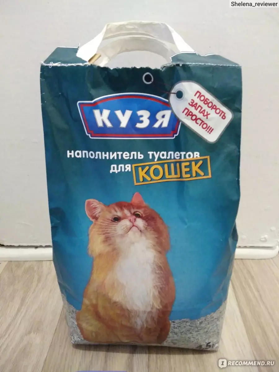 填料“kuzya”：适用于猫和小猫，木材填充物，适用于猫的厕所，它们的组成。吸收和商业制造商填充物 22617_11
