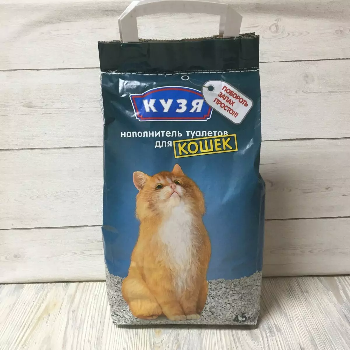 填料“kuzya”：适用于猫和小猫，木材填充物，适用于猫的厕所，它们的组成。吸收和商业制造商填充物 22617_2