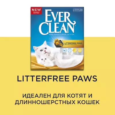 에버 클린 필러 : 팩 10과 6kg, 상거래, 고양이과의 화장실 라벤더와 다른 필러의 냄새, 리뷰 22627_20