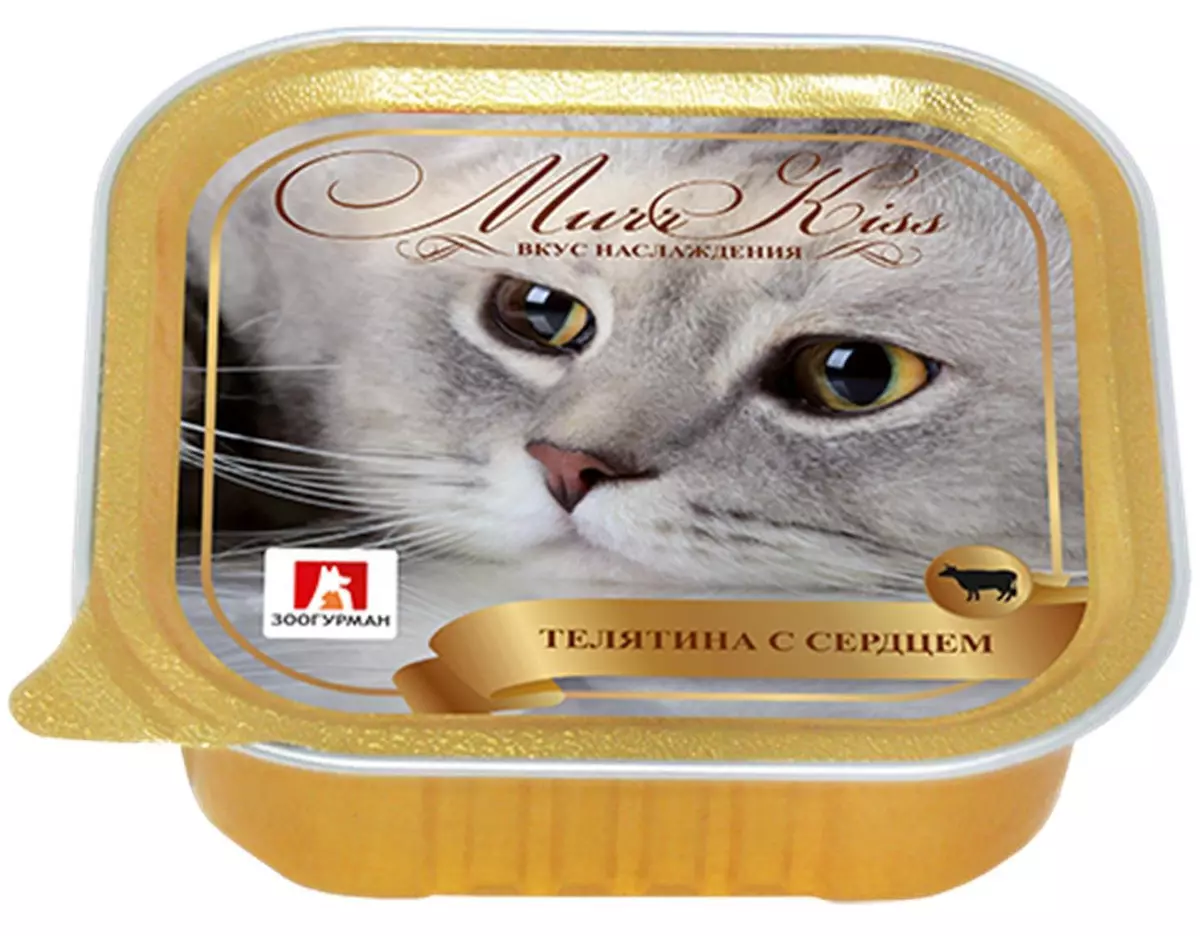 Корми для кішок «Зоогурман»: сухі і вологі корми для стерилізованих кішок і для кошенят, склад кормів класу холістік. огляд відгуків 22633_20
