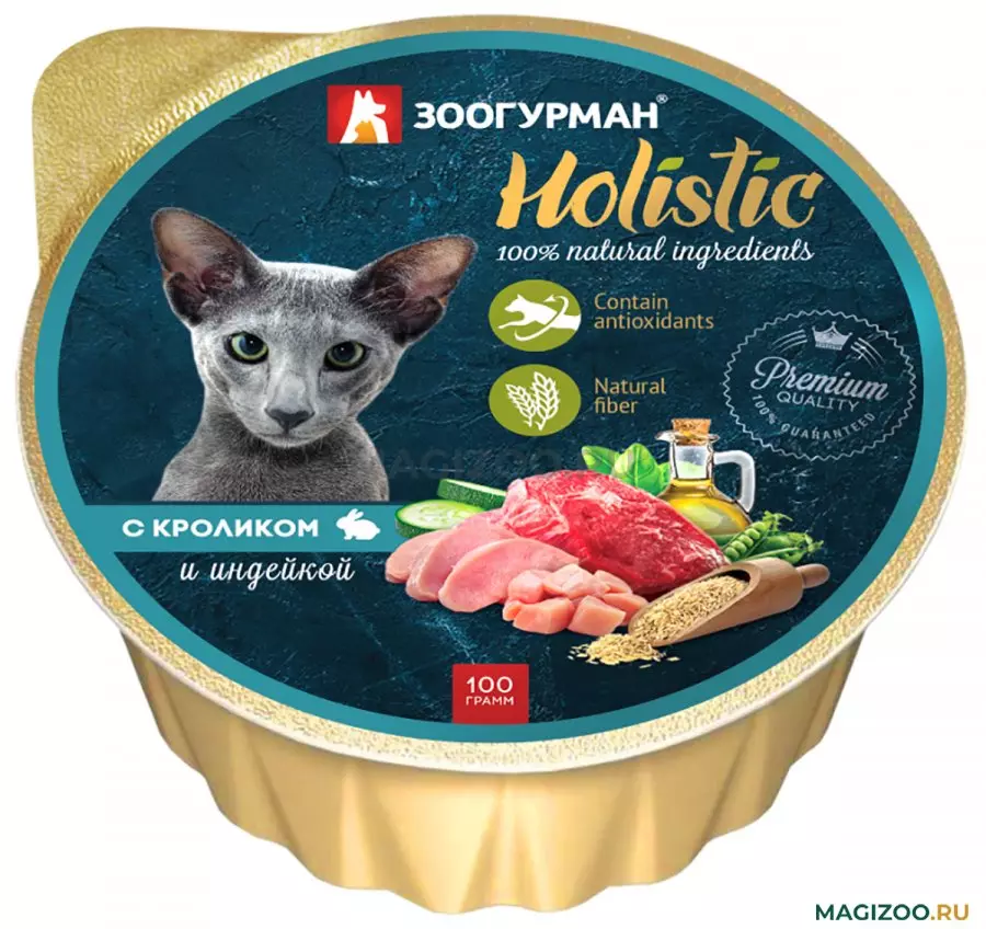 Корми для кішок «Зоогурман»: сухі і вологі корми для стерилізованих кішок і для кошенят, склад кормів класу холістік. огляд відгуків 22633_25