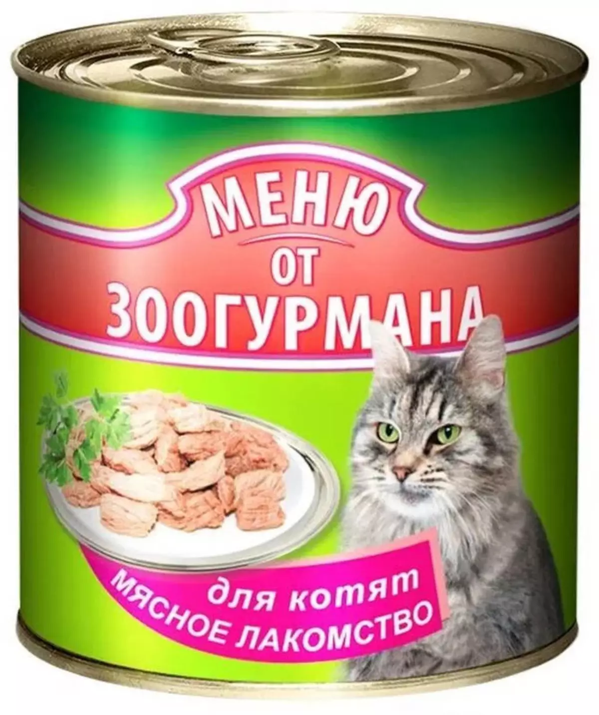 Կատուն կատուների համար «Zoogurman». Չոր եւ խոնավ կերակրման համար ստերիլիզացված կատուների եւ kittens- ի համար, դասի ամբողջականության անասնակերի կազմը: Վերանայման ակնարկներ 22633_26