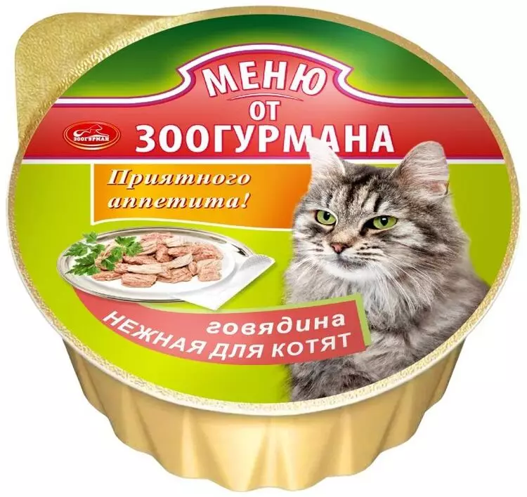 Корми для кішок «Зоогурман»: сухі і вологі корми для стерилізованих кішок і для кошенят, склад кормів класу холістік. огляд відгуків 22633_27