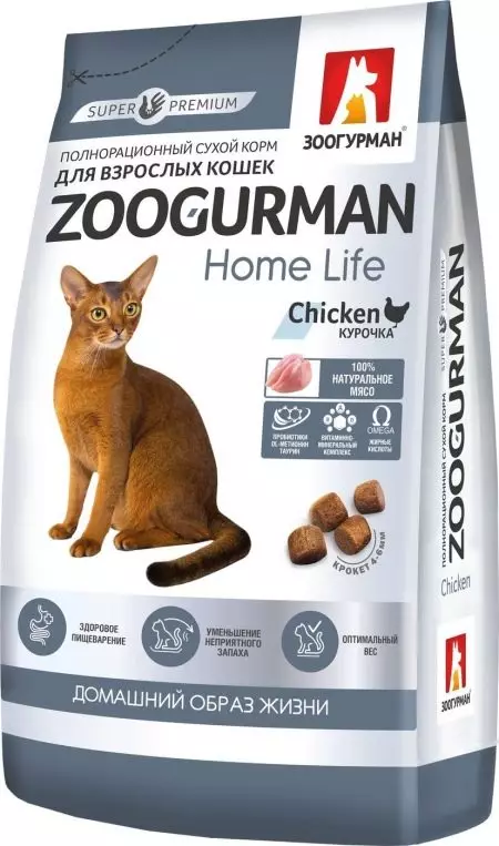貓的貓“Zoogurman”：乾燥和濕潤的腐蝕飼料，用於滅菌的貓，適用於小貓，飼料的組成階級整體。點評點評 22633_9