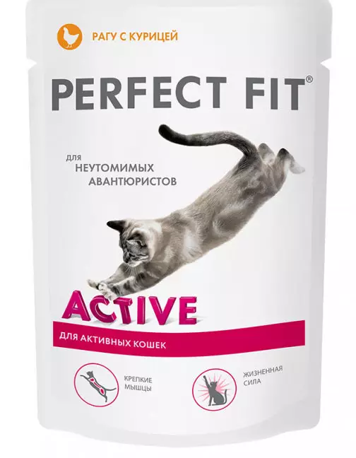 Dayuran kanggo ucing sacara sterilized cocog (20 poto): garing sareng eupan baseuh 10 kg sareng volume sanés. Komposisi feed pikeun ucing nelered. Ulasan dokter 22637_16