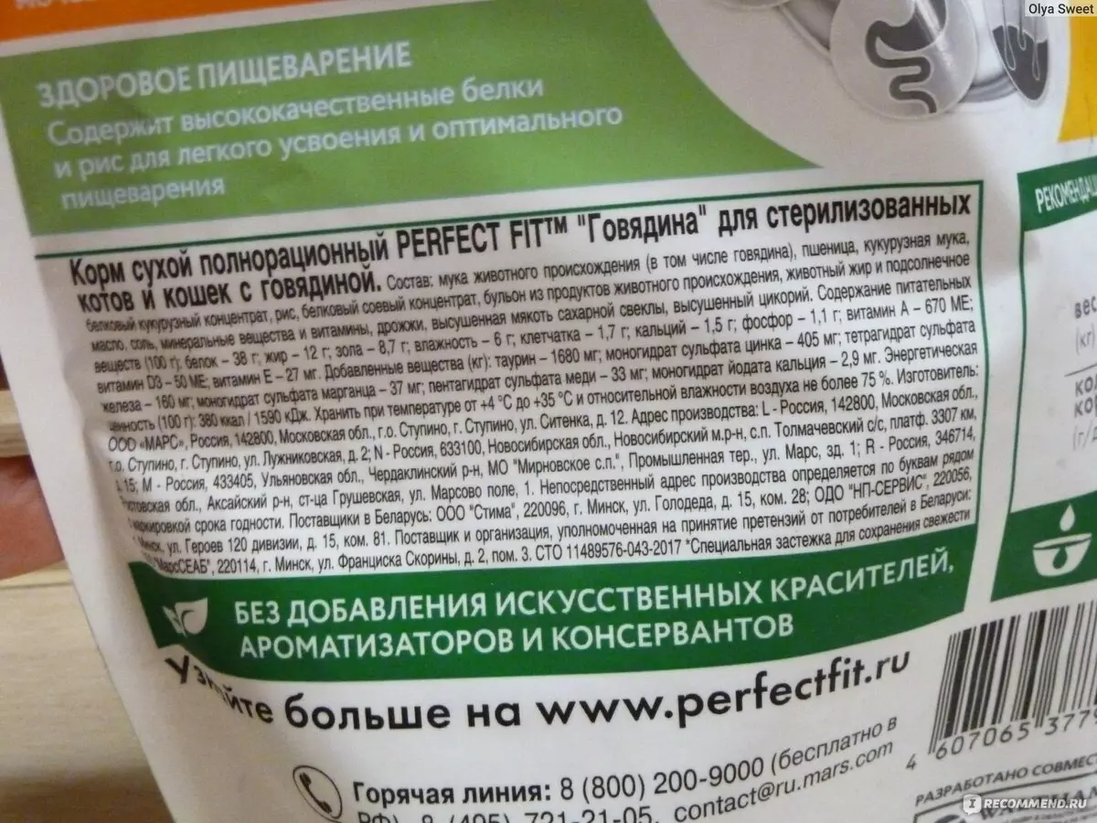 Aliments per a gats esterilitzats Perfect Fit (20 fotos): seca i humida d'alimentació de 10 kg i un altre volum. La composició d'aliment per a gats castrats. Els comentaris dels metges 22637_4