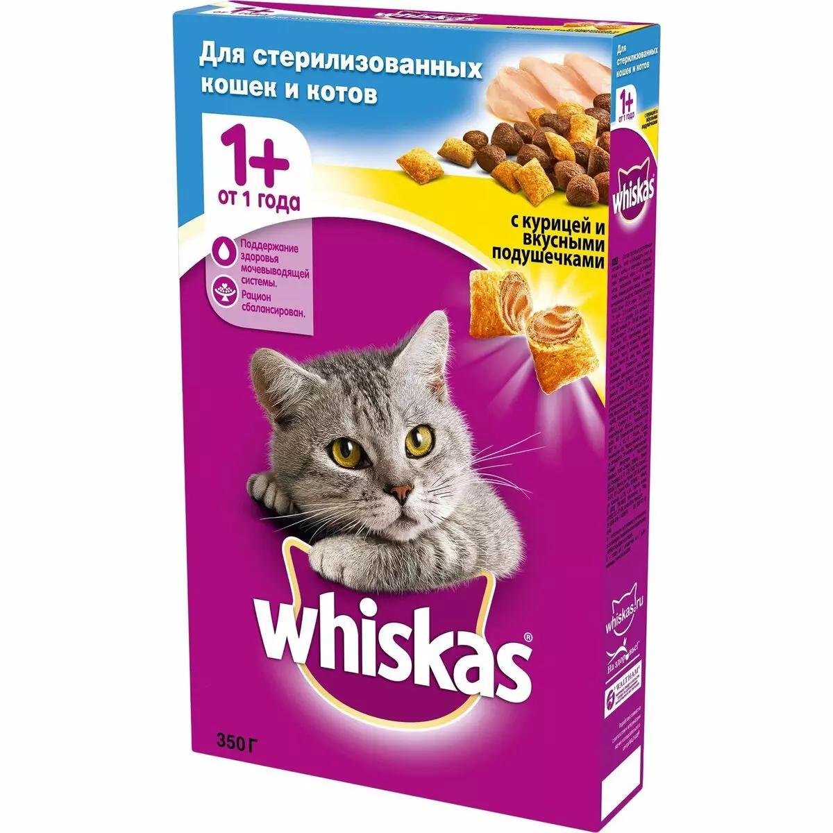 Whiskas untuk kucing yang disterilkan: Gambaran Keseluruhan Feed Dry untuk 5 kg untuk kucing neutered, makanan lain, ulasan 22643_4