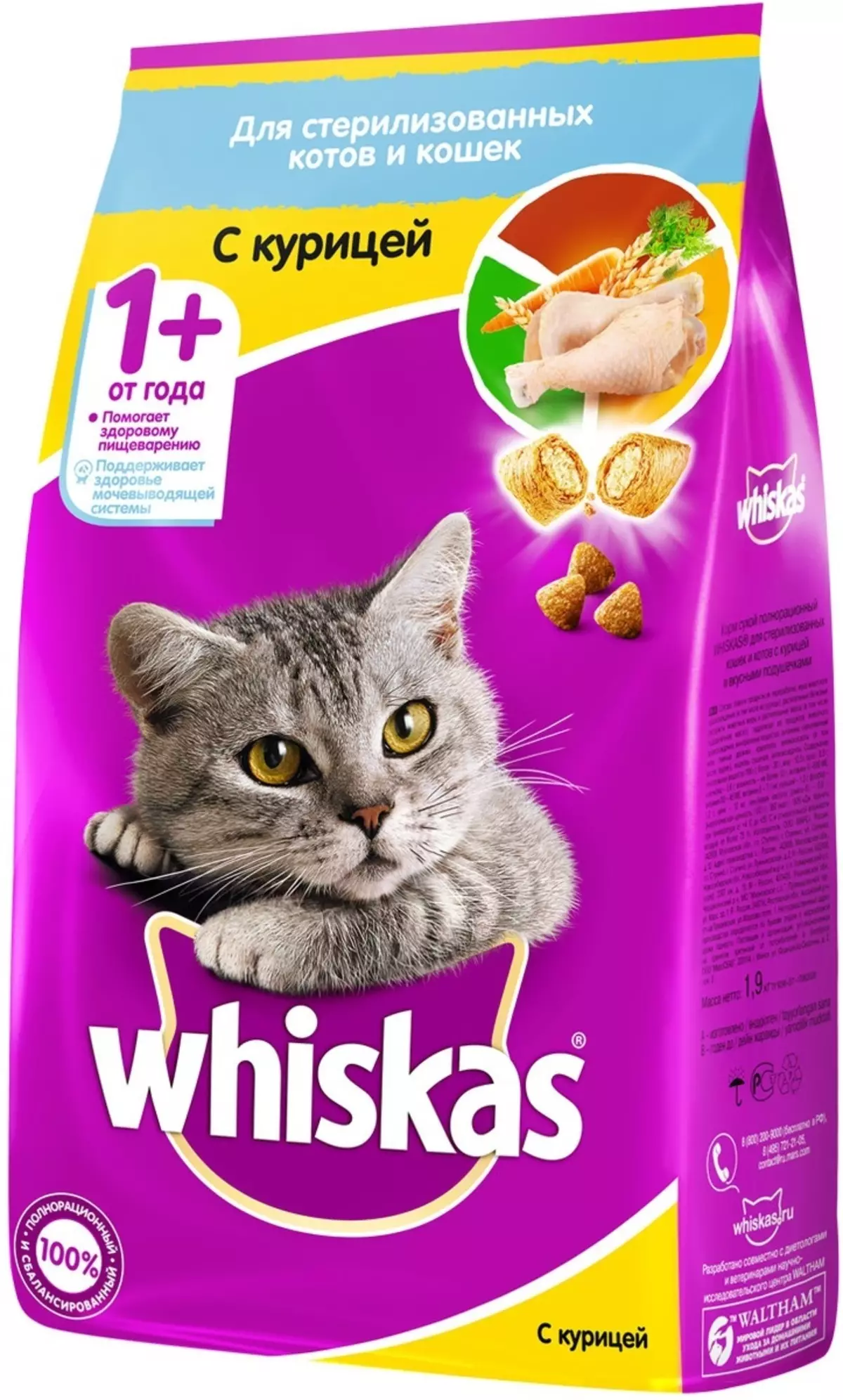 Whiskas para gatos esterilizados: Visão geral de feeds secos para 5 kg para gatos castrados, outros feed, comentários 22643_8