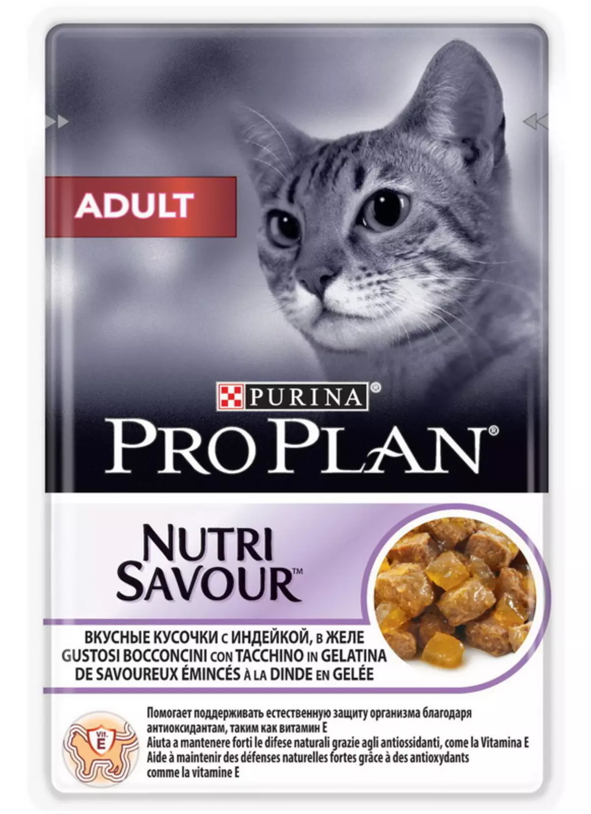 Влажна храна за мачки Purina Pr Plan: puffy и конзервирана храна со пастини, композиции за храна нутрисават деликатни, Nutrisavour стерилизирани и други 22658_11