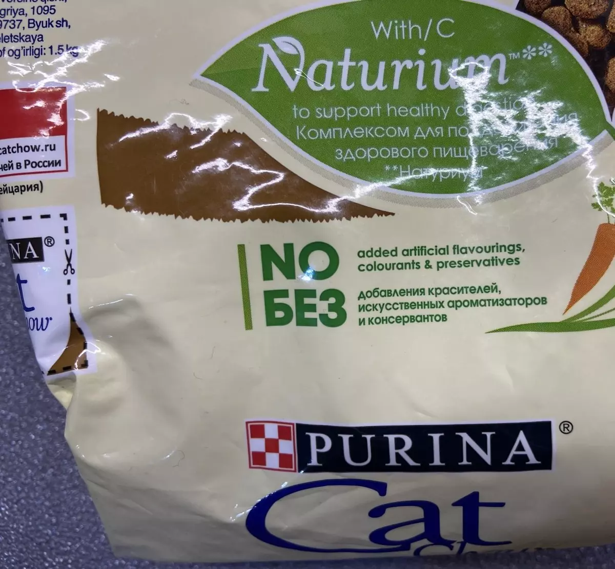Purina Cat Chow for kittens: Dry food Kitten and wet, their composition. Cum with chicken 15 kg and other products 22660_7