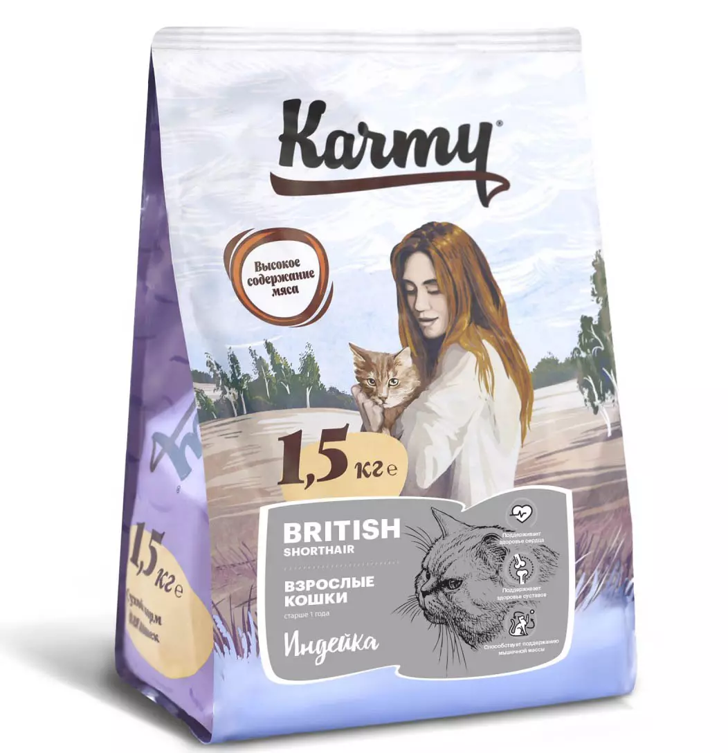 Karmy Feed: Σύνθεση. Κατασκευαστής ξηρών ζωοτροφών του γατάκι υψηλής ποιότητας και άλλα, υγρά προϊόντα για ζώα. Αναθεωρήστε κριτικές 22667_17