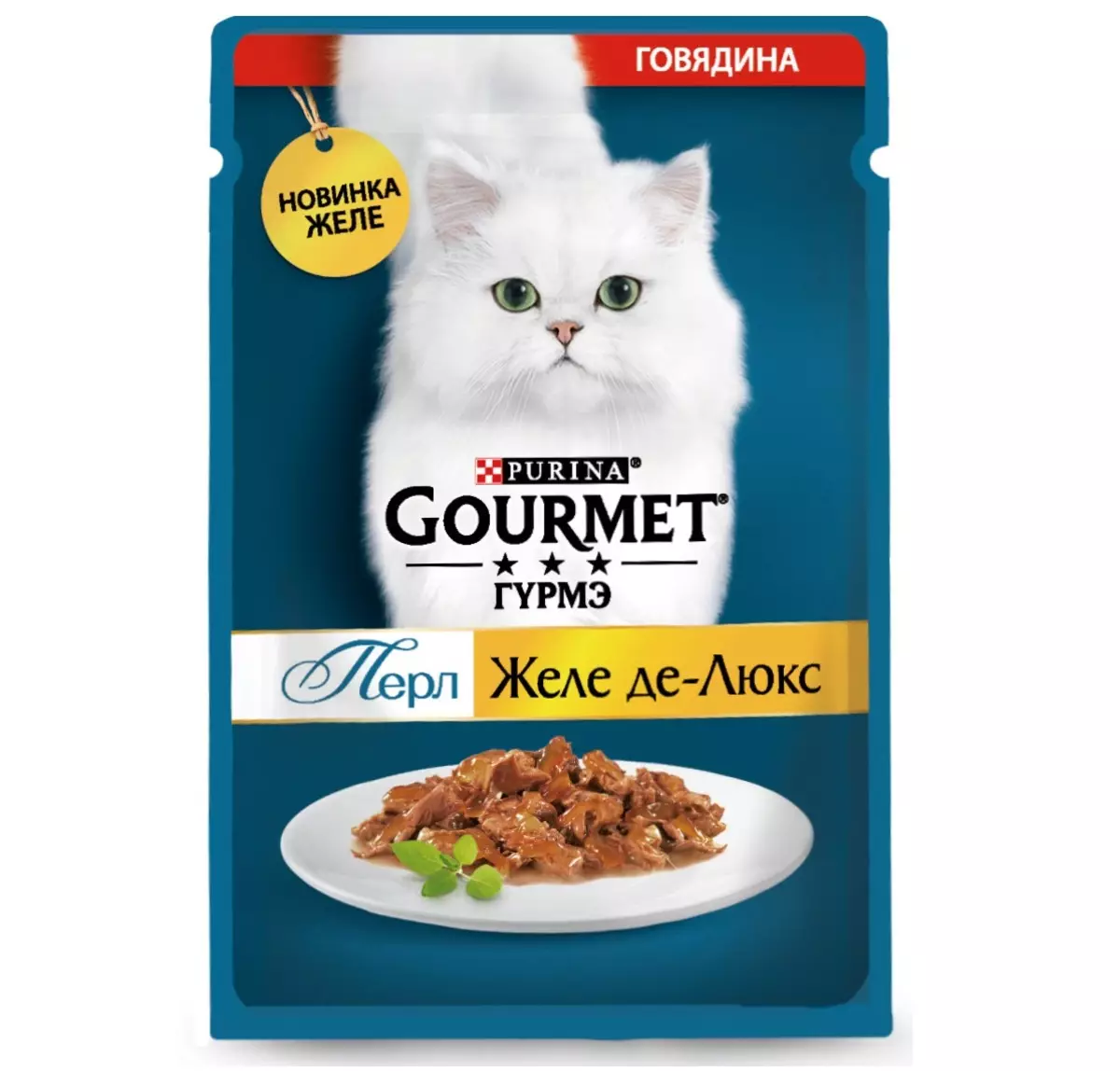 Gourmet: pakan kucing dan kucing purina, pate basah dan makanan kaleng kucing lainnya, komposisi mereka, ulasan 22711_31